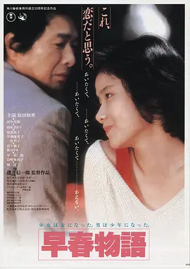 四虎影视龙城飞将