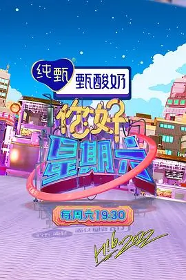 四虎影视笑声江湖