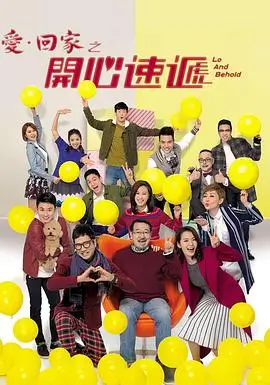 四虎影视人间烟火